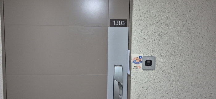 3507동 1303호 현관