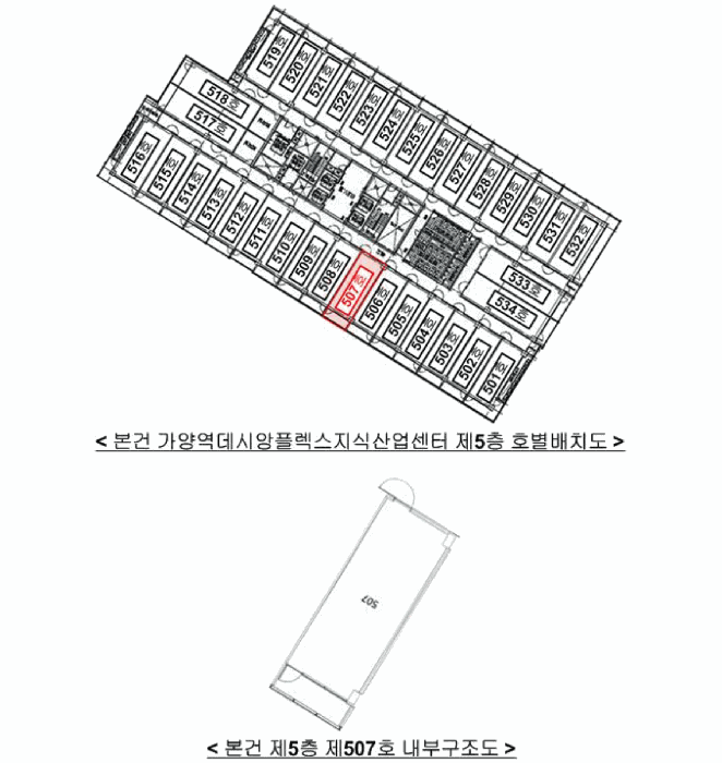 호별배치도 및 내부구조도