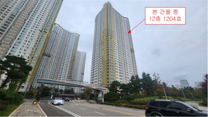 본건 소재 건물 전경