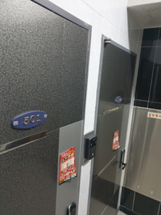 5층 501~502