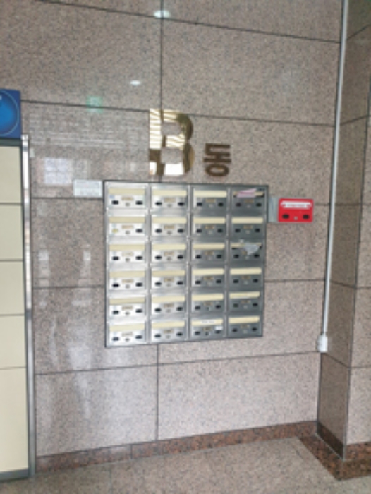 출입구