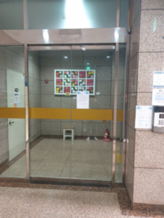 출입구