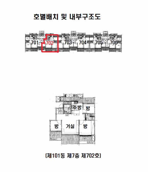 건 물 개 황 도