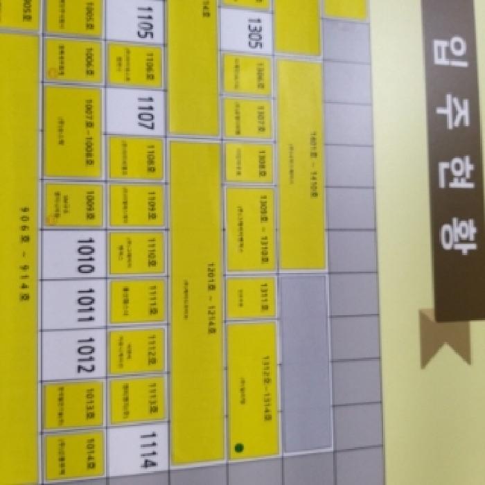 입주현황도