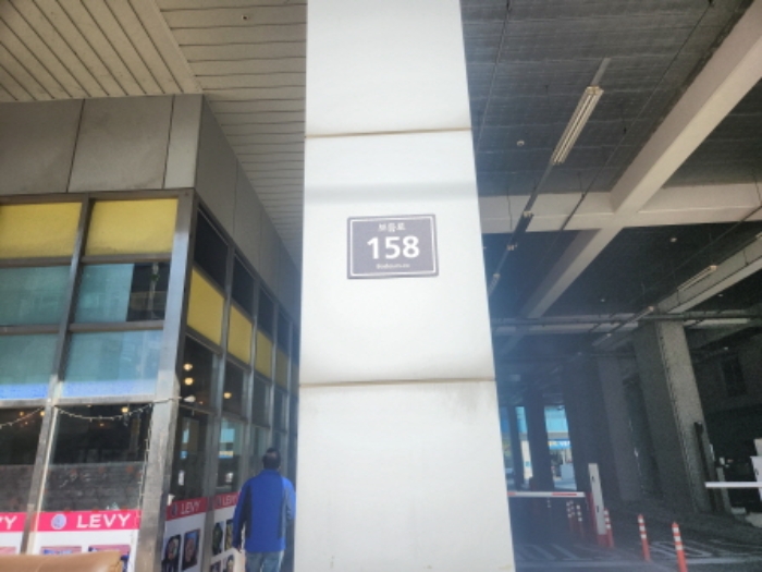 본건 건물 도로명