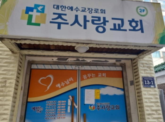 2목록 공동출입구