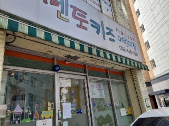 2목록 1층 출입문(어린이집)