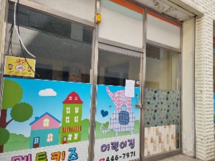 2목록 1층 출입문(어린이집)