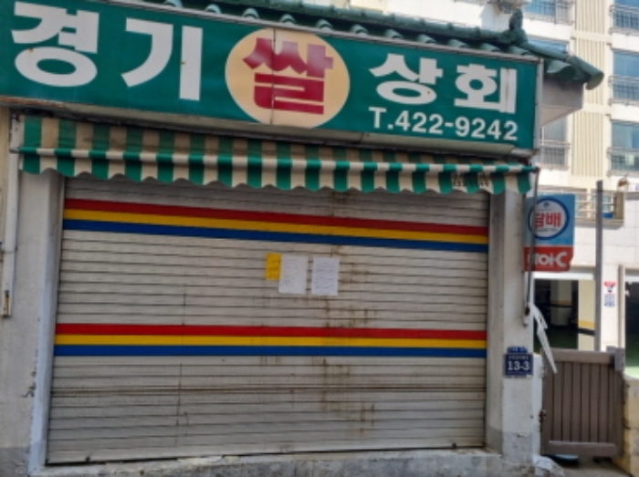 3목록 전경