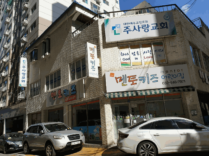 연번2 건물(3층 건물)