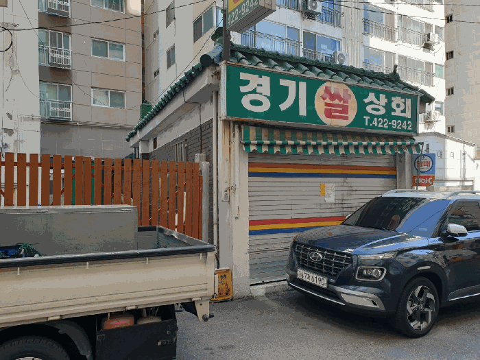 연번3 건물(단층 건물)