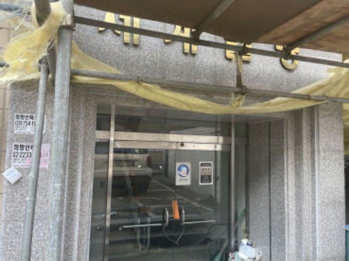 수정로 238 현장사진