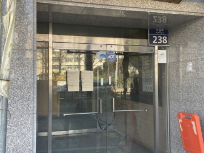 도로명주소 및 공동출입구