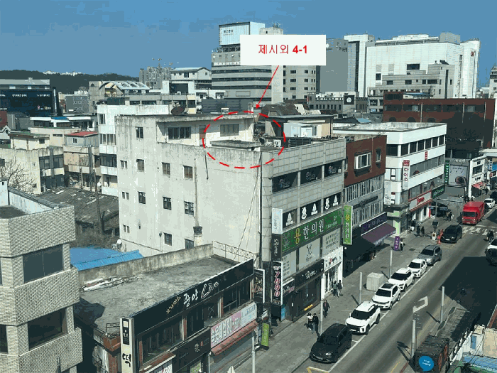 제시외 4-1