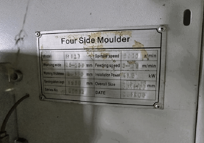 기계기구 3) 명판