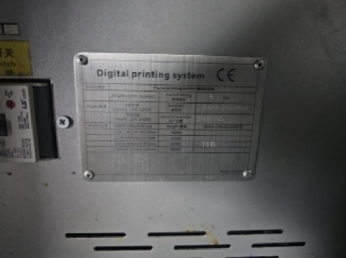 기계기구에 부착된 기계기구목록 1-1 에 해당하는 정보가 적힌 명판