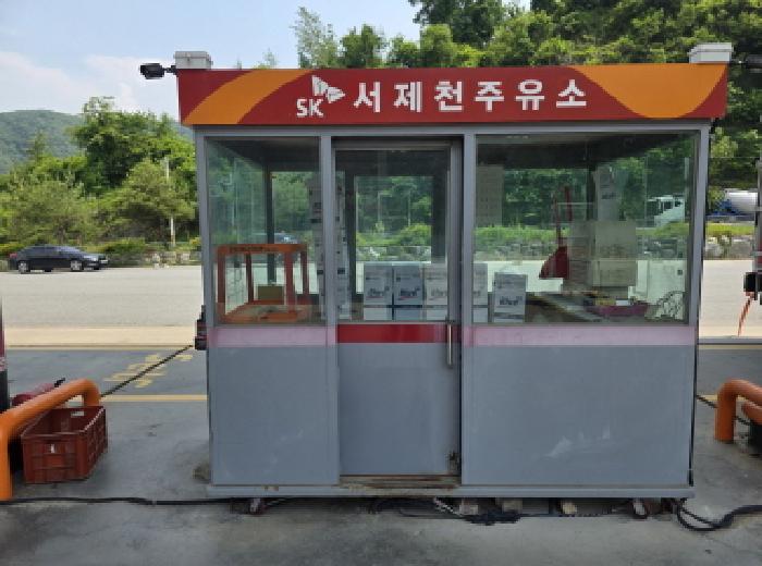 제시외 철제지붕 창고