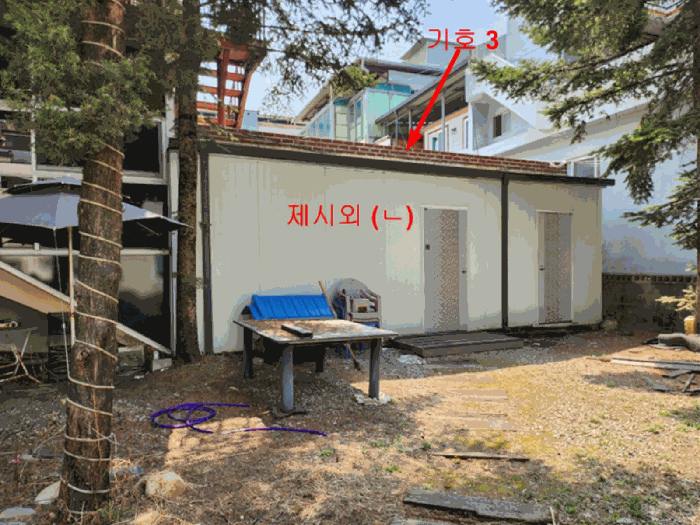 기호 3 및 제시외 (ㄴ)