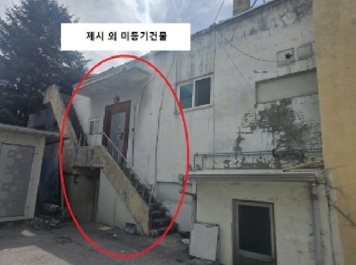 목록 2 제시 외 미등기건물