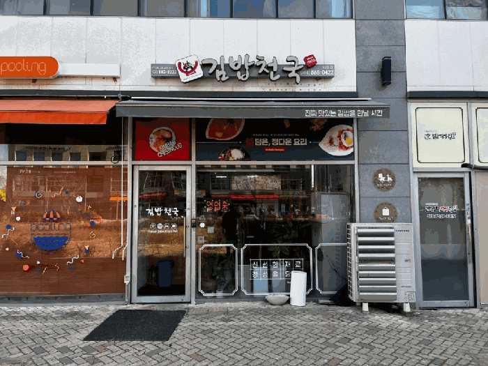 대상물건 : 세종메디컬센터 제1층 제112호