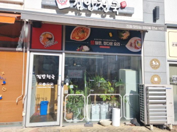 호실 외부 모습