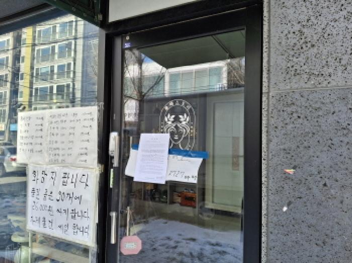 1층 점포 안내문 부착