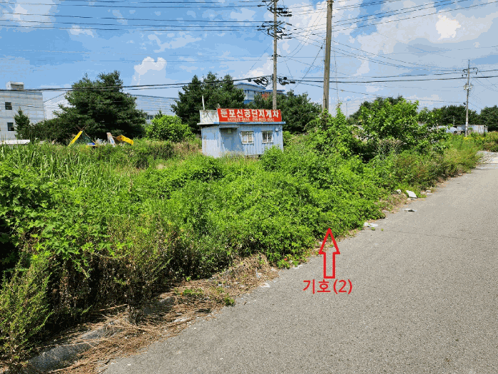본건 기호(2) 전경