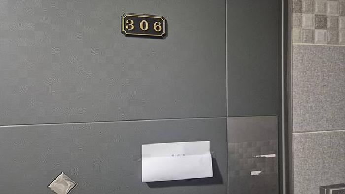 306호 : 안내문부착