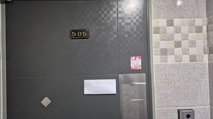 505호 : 안내문부착