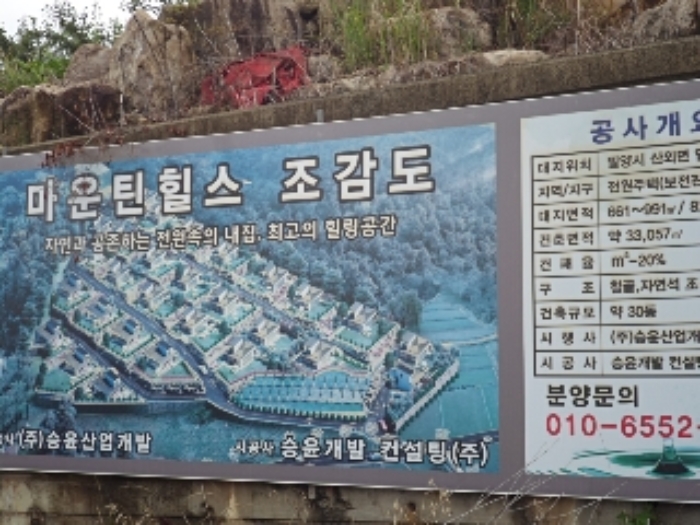 본건 입구 간판 전경