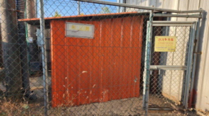 공장및광업재단저당법 제6조 기계기구