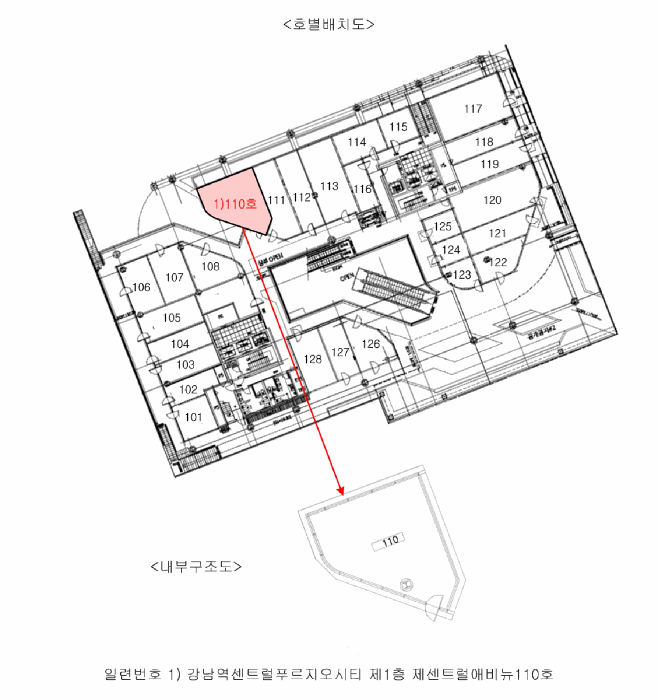 호별배치도 및 내부구조도