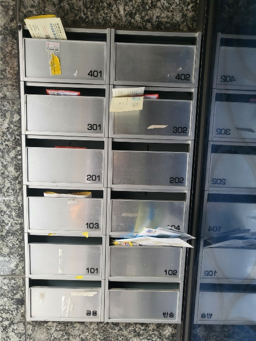 본건물 호수표시