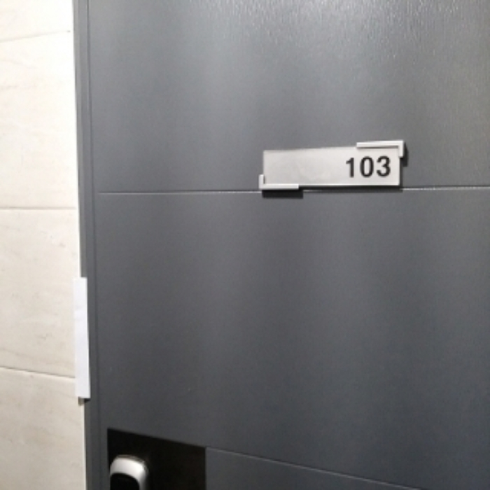 세대 출입문(103호)