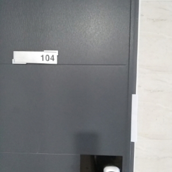 세대 출입문(104호)