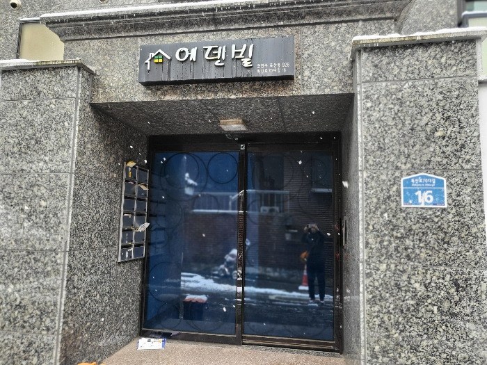 본건물 공동현관