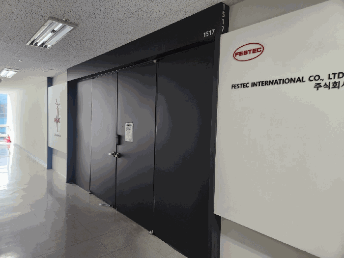 본건 출입문(기