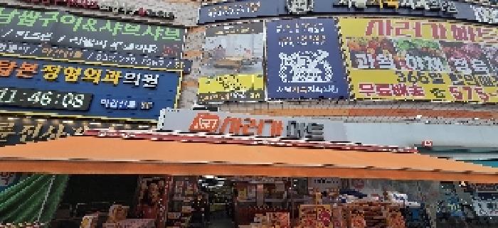 본건 앞면(101호)