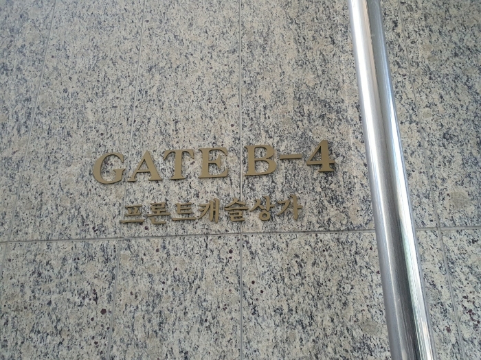 본건 건물 명칭