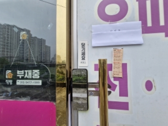 111호 출입문 (안내문 부착)