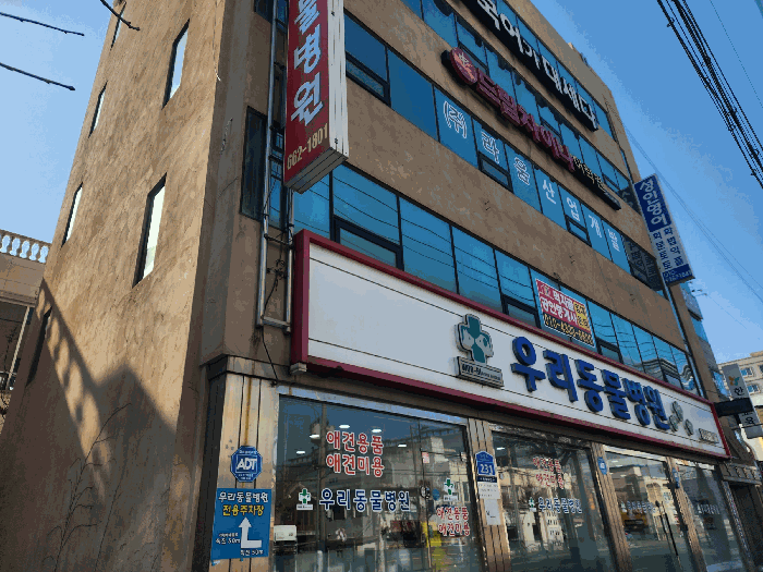 본건 기호1,2 (북동측에서 촬영)