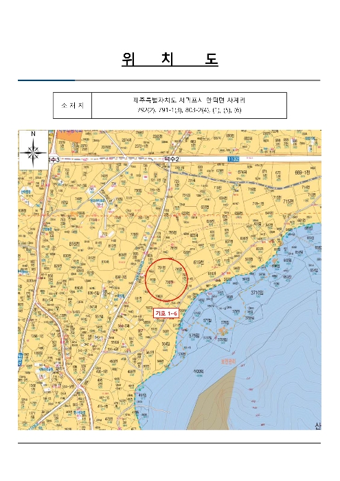 지적도(경매,디딤돌 등)