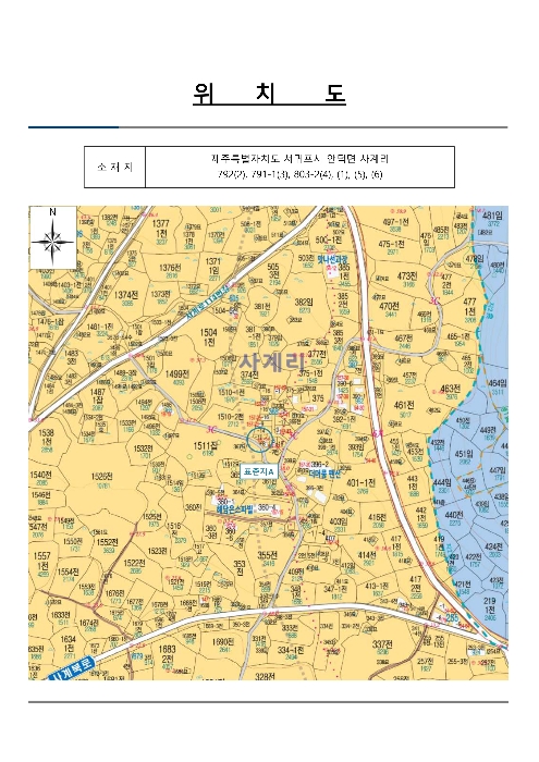 지적도(경매,디딤돌 등)-1