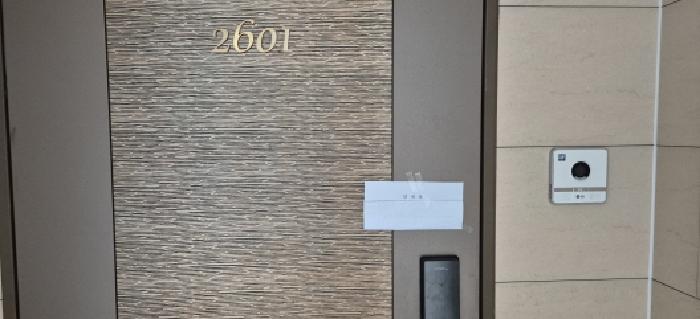 전유세대 출입문(현황조사 안내문 부착)