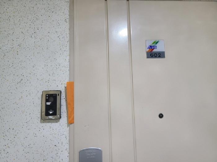 602호 출입문