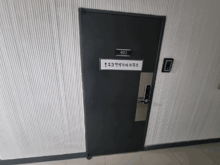 
일련번호(6)-기호(바)