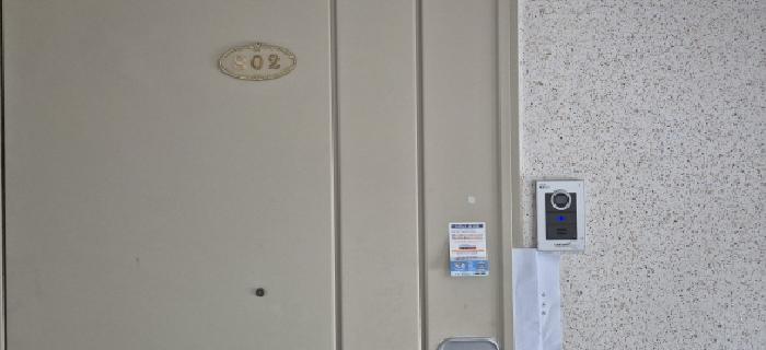 전유세대 출입문