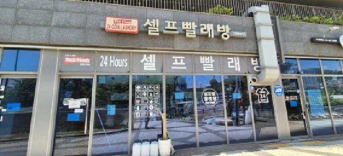 전유세대 전경도