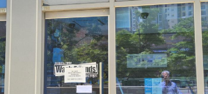 전유세대 출입문(현황조사 안내문 부착)