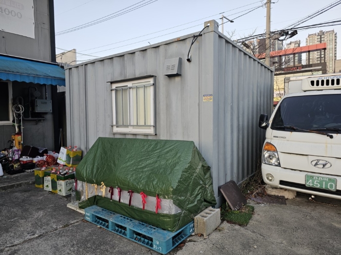 이동식 컨테이너